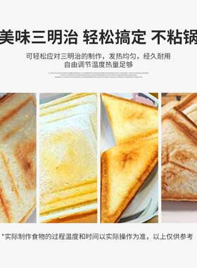 三明治机商用台式爆浆吐司机加热面包热压机口袋方包封边三文治机