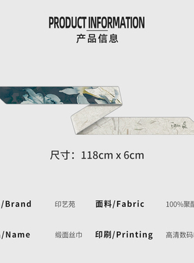 印艺苑原创黛蓝高级感蓝色系脖长条女士颈饰绑包气质发带丝巾