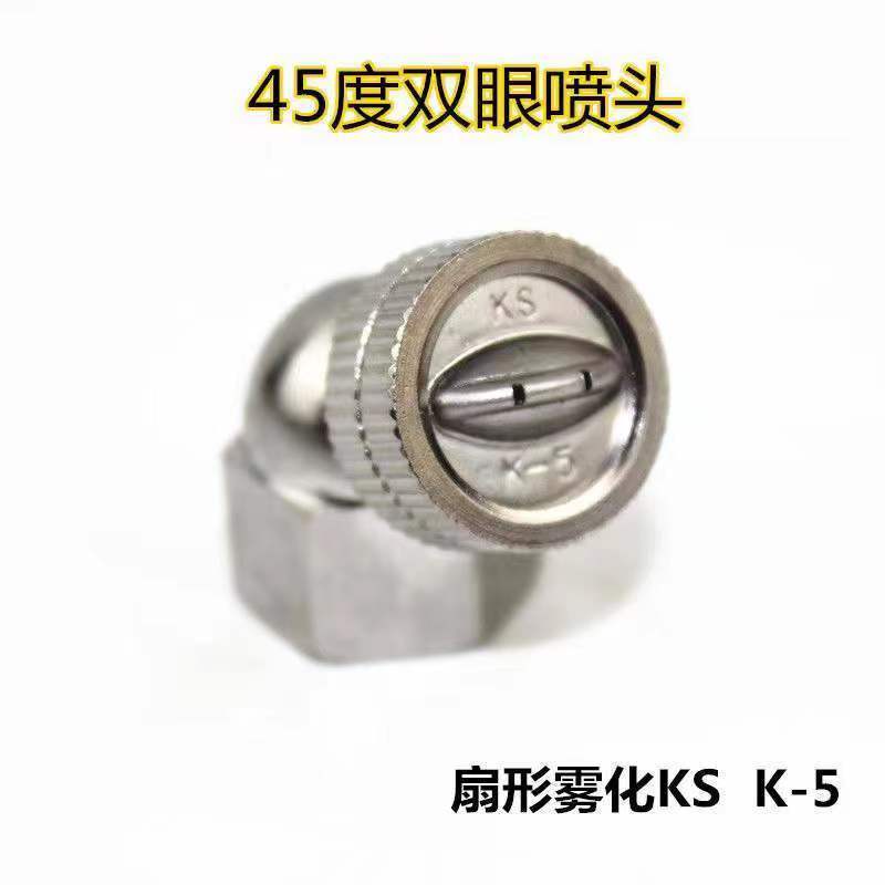 进口不锈钢高级电动喷雾器高压单喷头农用扇形雾化园林喷头打农药 - 图0