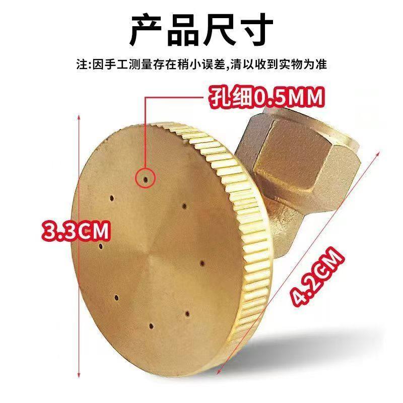 农用打药机三缸机通用可调节七孔纯铜高压雾化喷头喷雾器配件大全,淘宝优惠券,粉丝福利购,淘宝优惠卷