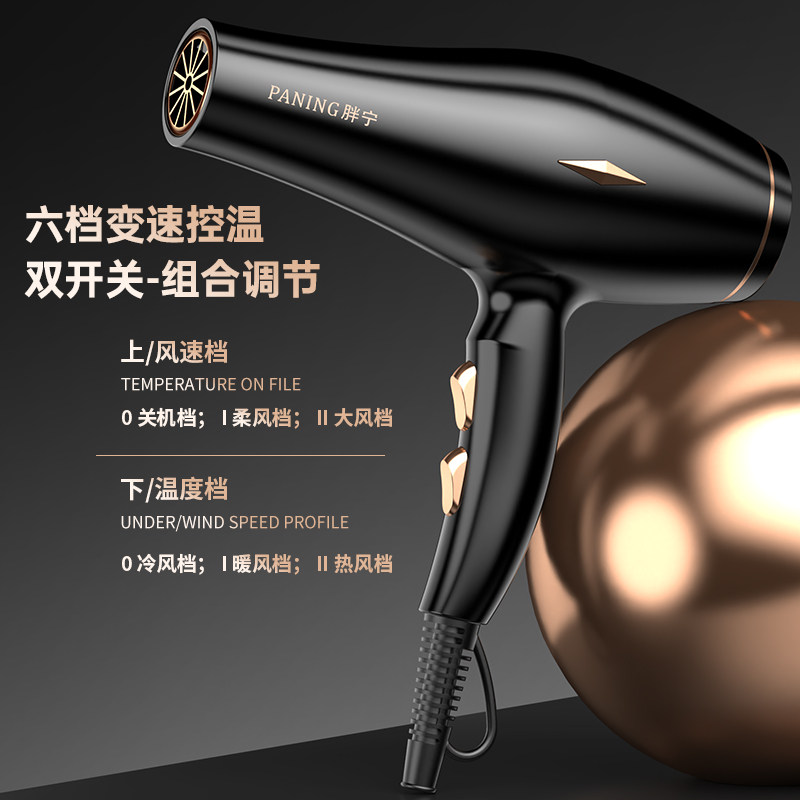 家用大功率吹风机大风力负离子护发速干发廊专用电吹风机理发店用
