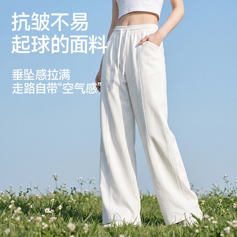 MissWiss白色凉感阔腿裤女夏薄款松弛垂坠休闲裤宽松夏季高腰休闲