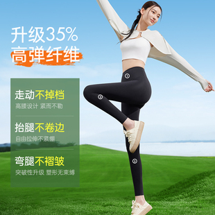 MissWiss鲨鱼裤瑜伽裤打底裤