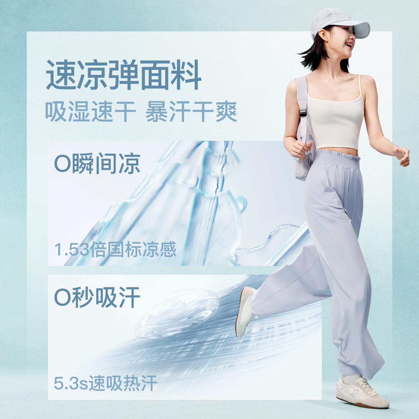 MissWiss戚薇同款花苞裤女新款高腰显瘦休闲裤百搭薄款凉感阔腿裤