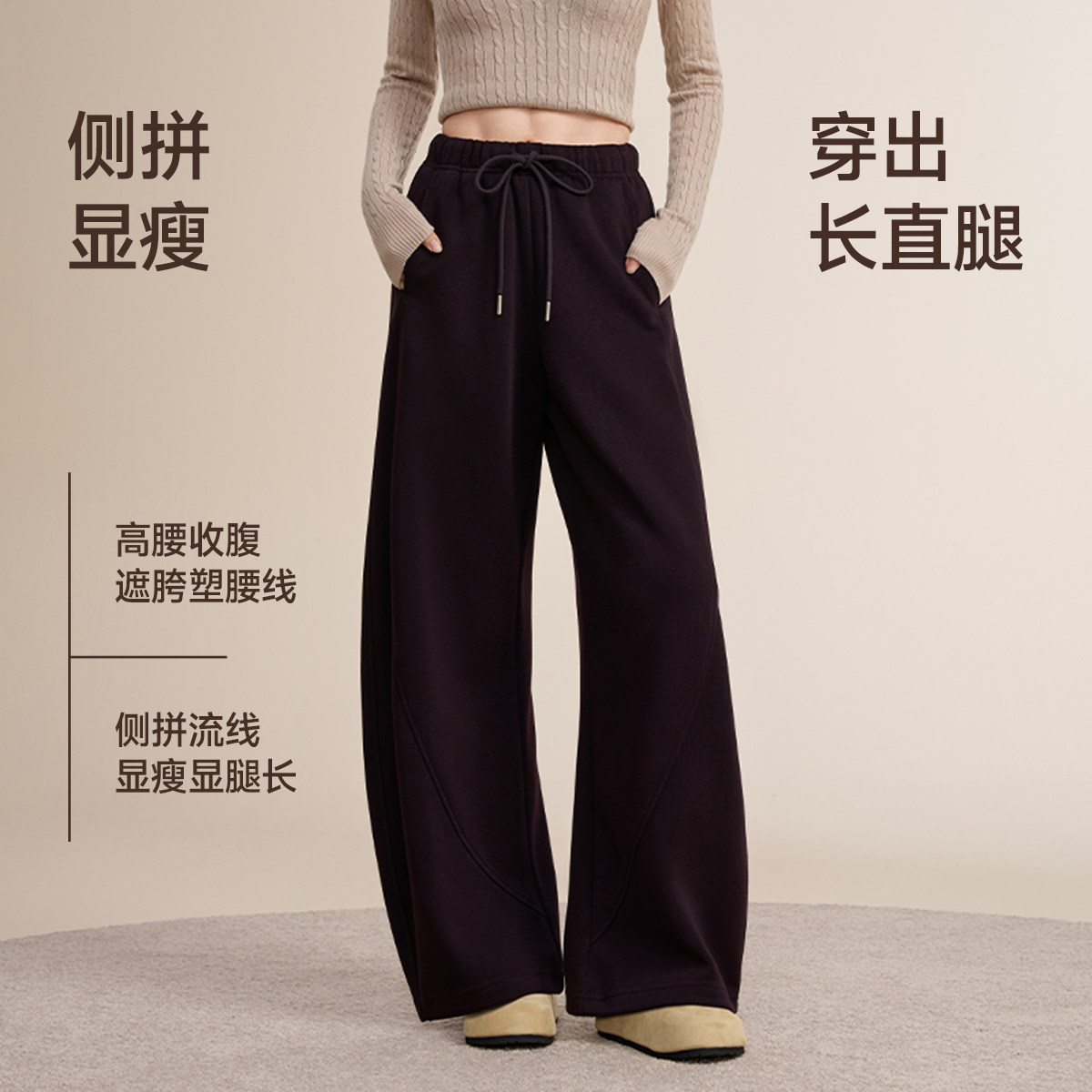 MissWiss弯刀休闲裤女秋季新款百搭高弹显瘦