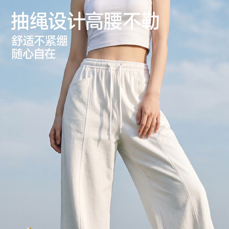 MissWiss白色凉感阔腿裤女夏薄款松弛垂坠休闲裤宽松夏季高腰休闲