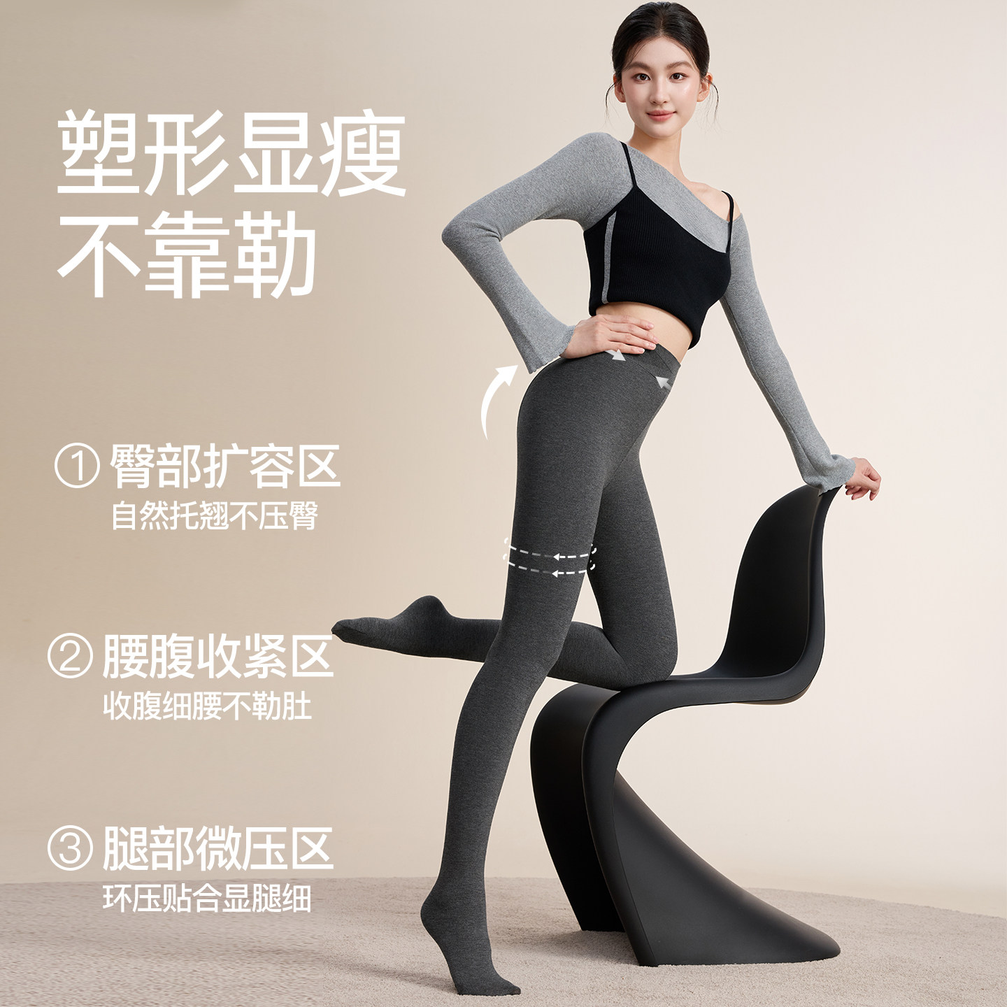 MissWiss打底裤女秋冬新款加绒加厚保暖收腹显瘦外穿微压连裤袜 腹暖实拍商品图