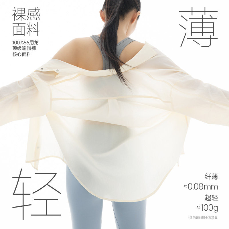 MissWiss防晒衬衫女2026夏季薄款透气防紫外线宽松百搭长袖衬衣
