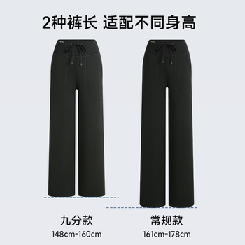 MissWiss直筒裤子女2025新款长裤休闲高腰收腹提臀黑色垂感阔腿裤实付89.9元到手包邮 MissWiss直筒裤子女2025新款长裤休闲高腰收腹提臀黑色垂感阔腿裤实付89.9元到手包邮