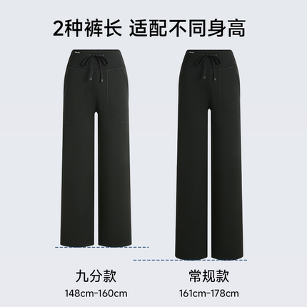 MissWiss直筒裤子女2025新款长裤休闲高腰收腹提臀黑色垂感阔腿裤
