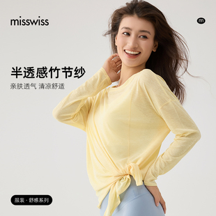 MissWiss夏季新品竹节纱长袖轻薄款罩衫通勤