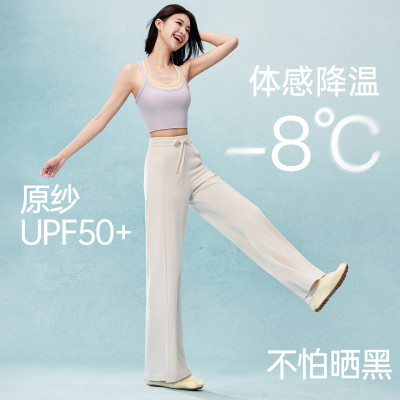 MissWiss卫裤女2026夏季新款高腰显瘦休闲裤百搭薄款凉感透气裤子