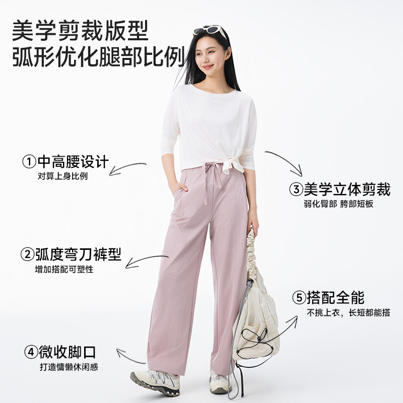 MissWiss夏季新款弯刀休闲裤显瘦宽松透气垂感百搭XXK26001阔腿裤