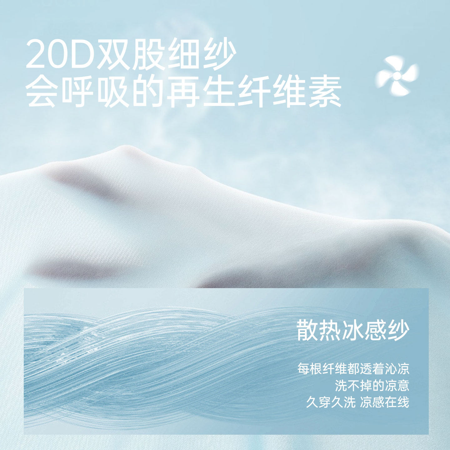 【戚薇同款】MissWiss直筒裤高腰显瘦休闲裤百搭薄款凉感透气裤子