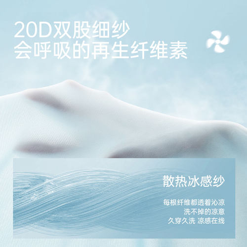 【戚薇同款】MissWiss直筒裤高腰显瘦休闲裤百搭薄款凉感透气裤子 - 图0