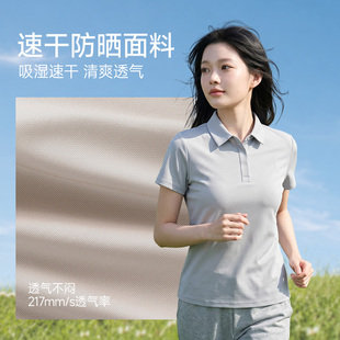 MissWiss女凉感防晒POLO衫短袖冰丝速干上衣