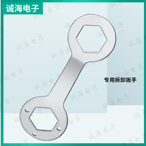 松下洗衣机XQB80-X8155/X8156/X8235/U8359/U8358变频离合器总成 - 图1