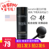 TOPPIK hair stitches scarce to cover hair and hair with hairspray Hair Spray Hair Fiber Powder