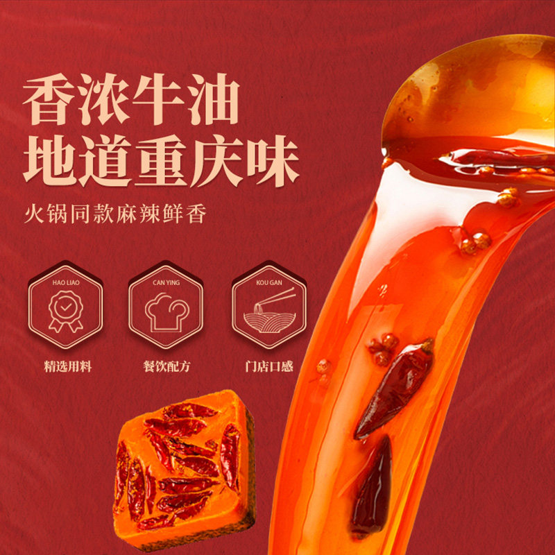 向料火锅米线240g重庆火锅味麻辣米粉速食调料套装待煮方便面泡面,淘宝优惠券,粉丝福利购,淘宝优惠卷