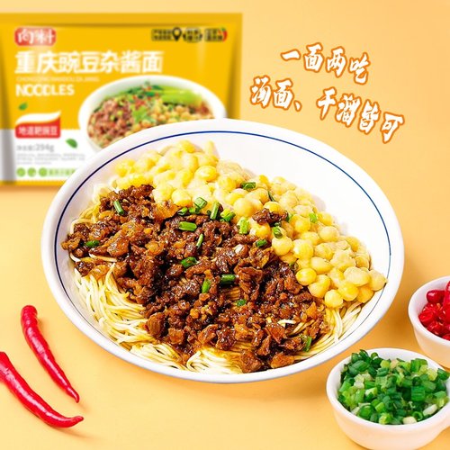 向料豌豆杂酱面294g/袋组合包重庆特色小面干拌豌杂方便速食面条 - 图2