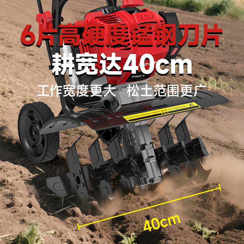 Yate micro tillage household machine soil loosening tool