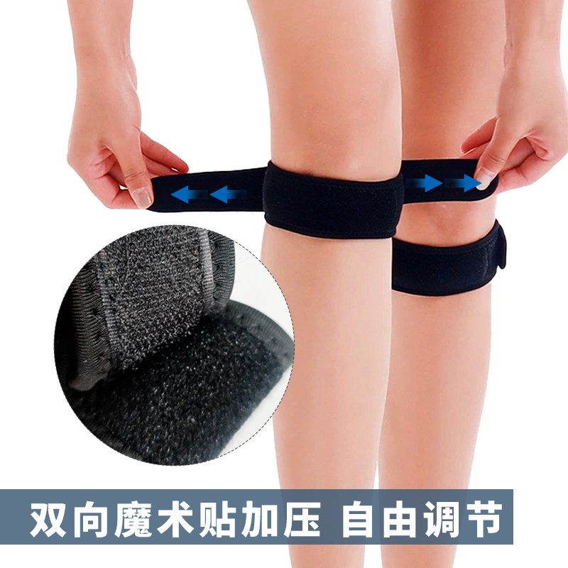 Dekel two-way compression patella strap
