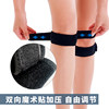 Dekel two-way compression patella strap