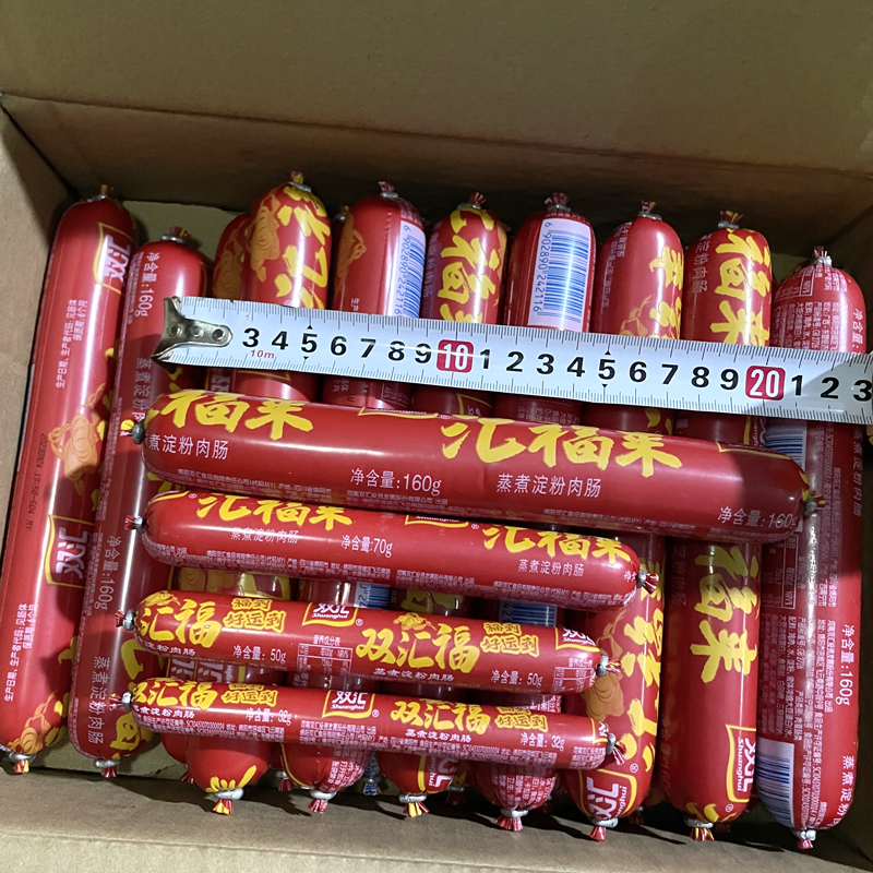 双汇火腿肠130g汇福来50g商用烧烤炒菜70g淀粉肉香肠160g整箱批发 - 图0