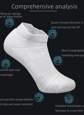 3 Pairs Sports Socks Men Women Short Running Socks