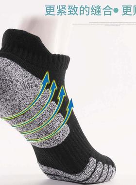 6 pairs of men women sports sock socks black light cotton