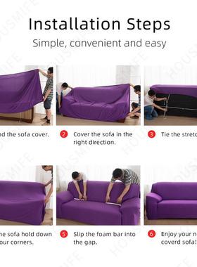 Modern Elastic Sofa Cover for Living Room Spandex Sofa Slipc