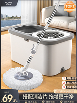 Tea Flower 2023 new rotating mop Home Automatic mop bucket Laziness Free Hand Wash One Drag Net Tug Mound