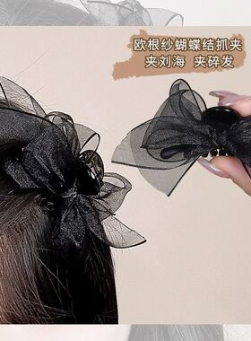 夹子头饰网纱蝴蝶结发夹抓夹发卡
