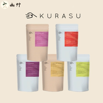 Spot Japan Kurasu Coffee Bean Boutique Handout Shallow Baking Coffee 200g Pylori Espresso Coffee