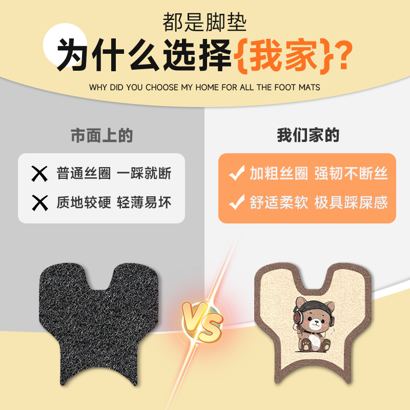 适用于九号a2z90脚垫电动车配件电瓶车脚踏垫脚踩垫90丝圈防水9号 - 图3