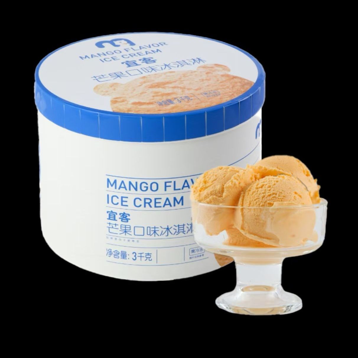 麦德龙宜客3kg大桶雪糕草莓巧克力香草冰淇淋商用抹茶芒果香芋味