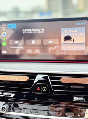 跨境现货胡桃木出风口车载香薰礼品汽车车内用品香氛倾向车载香薰