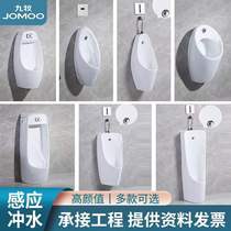 Nine-shepherd small poop intelligent integrated automatic induction hanging wall type hand press by household small toilet ceramic urinal urine bucket