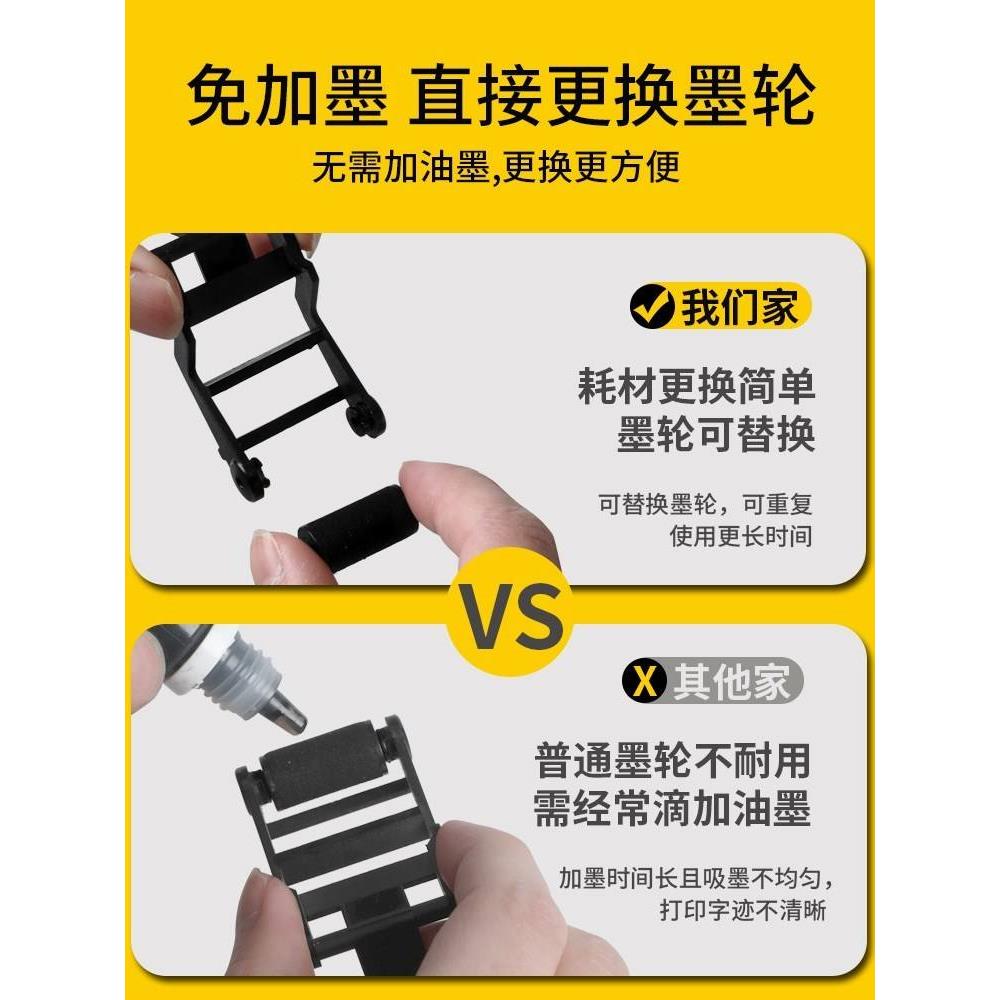 高档新款打码机超市全自动打价格标签机小型手持价格标价器手动日-图0