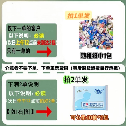 可心柔V9婴儿柔纸巾40抽宝宝儿童保湿云柔巾88vip2元包邮小商品 - 图0