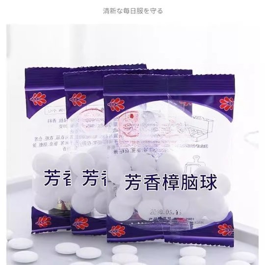 Mothballs are anti-mildew, anti-insect, moisture-proof, odor-repellent and insect-proof