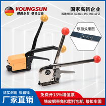 Yongtrons manual buckle-free steel band packer strapping tape tightening belt tightening integrated steel band A333 GD3516-19mm portable sheet metal baler baler baler machine MH universal