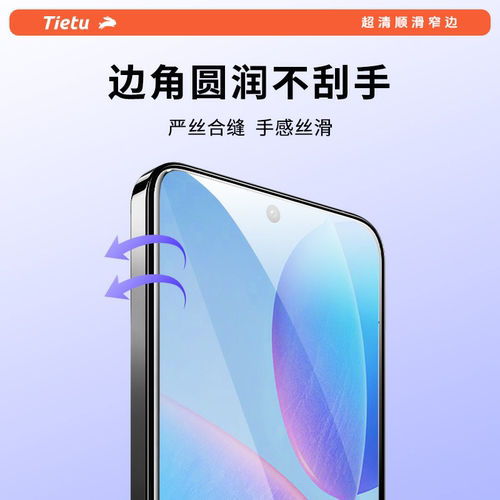 铁兔适用于红米K70速贴膜至尊版K80Pro钢化膜Redmi k70E手机贴膜手机膜新款无尘仓防指纹60全屏覆盖保护小米 - 图0