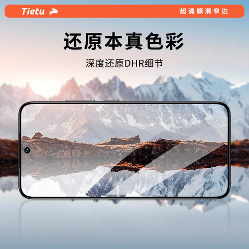 铁兔适用于红米K70速贴膜至尊版K80Pro钢化膜Redmi k70E手机贴膜手机膜新款无尘仓防指纹60全屏覆盖保护小米 - 图1