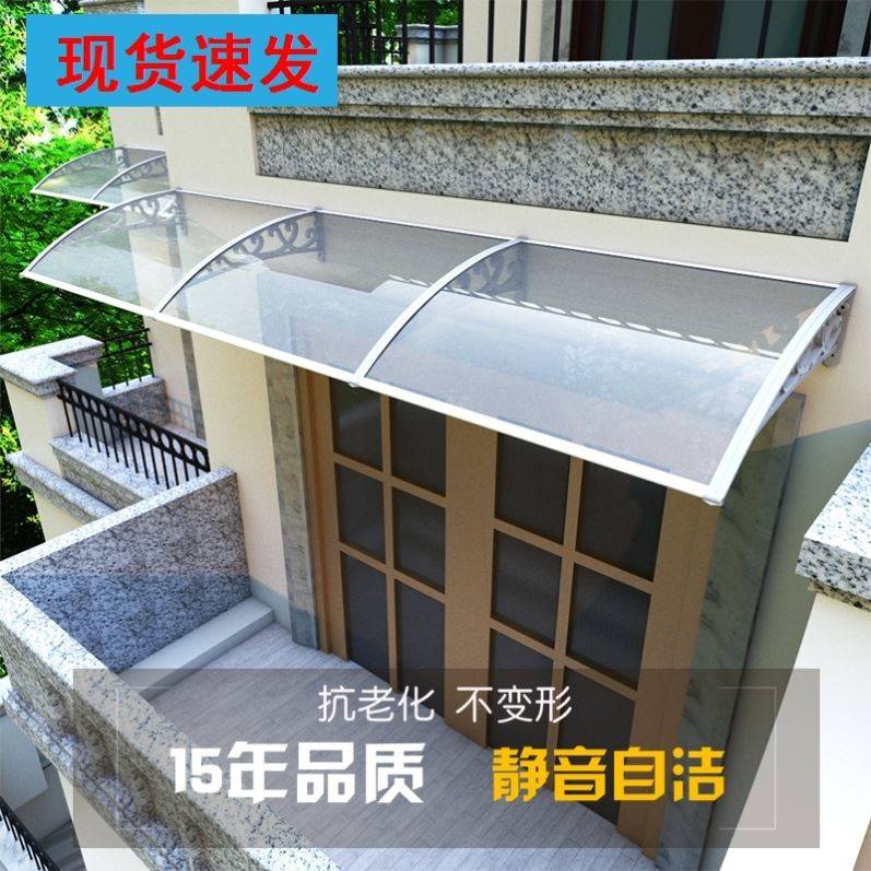 极速铝合金支架雨棚户p外窗户屋檐雨阳台大门雨静防音搭遮阳蓬透 - 图2