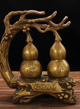 极速纯铜福禄招财葫芦装s饰礼品摆件五福临门家居客厅玄关店铺开