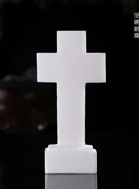 极速天顺祥汉白玉十字架随葬品天然玉石人工精雕十V字架西方下葬