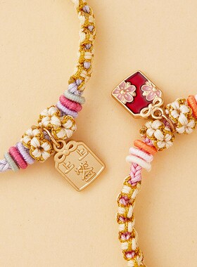 新品新品推荐铃兰花手链女手工编织手G绳上岸逢考必过幸运符平安