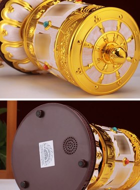 极速白怙主如意珠新德田福t顺宝藏式族转经简电动转金轮锌合金彩