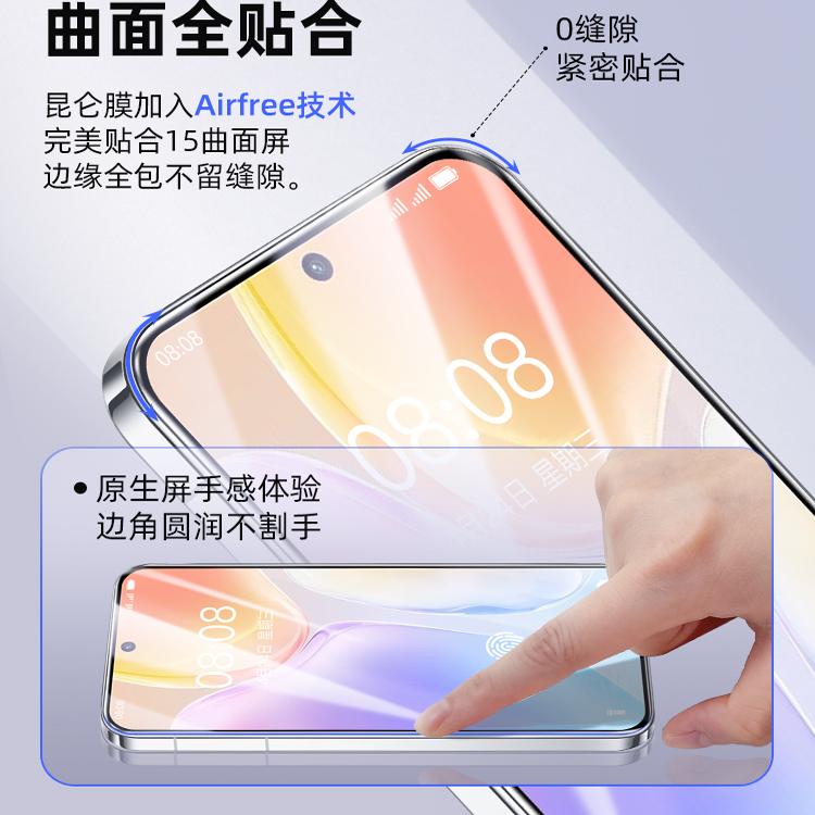 贝尊适用vivoy97钢化膜y78/77/76/73s手机贴膜50/33/30防摔S19/16e/10pro/X100S高清X70/60/50全屏防爆Z5X - 图1